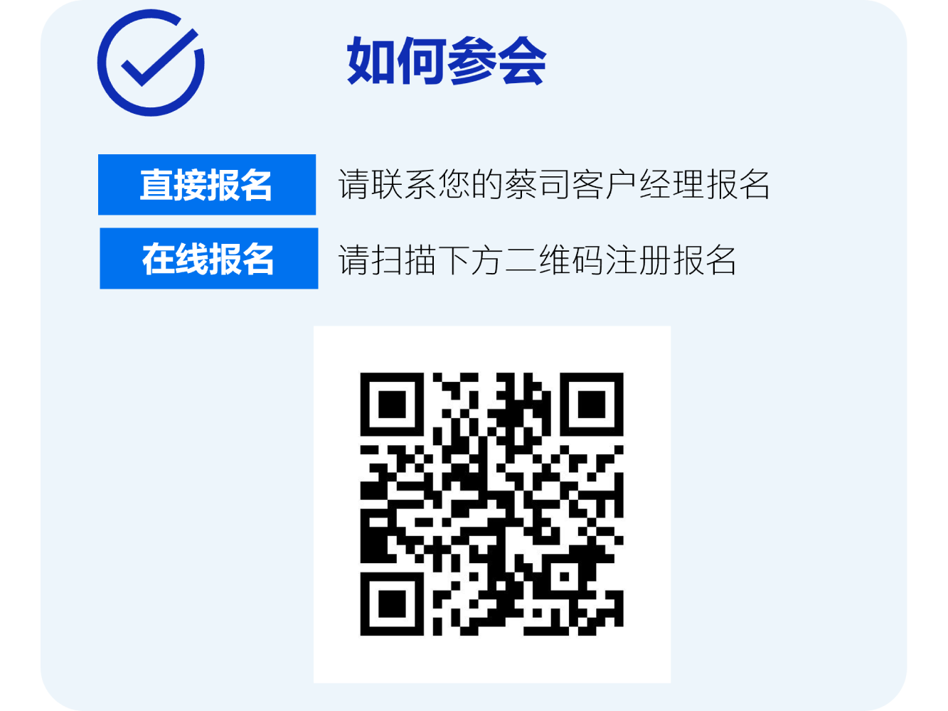 先进技术